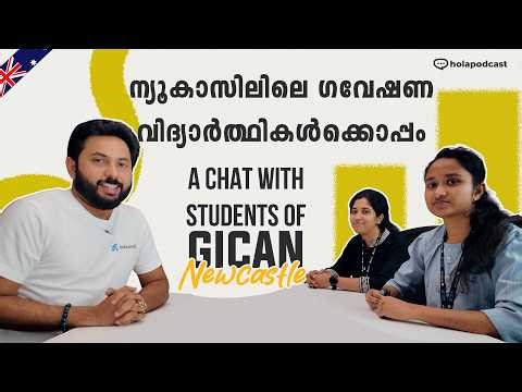 Interview with Material Science PhD Students at University of Newcastle | മലയാളം