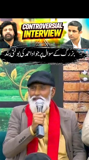 Exclusive Podcast: RTS with Rehan Tariq 👤 Host: Rehan Tariq (@rehantariq.official) 🎤 Guest: Singer Jawad Ahmed RTS Show is a platform where well-known personalities share their journeys, insights, and experiences through meaningful and responsible conversations. Disclaimer: The content shared on this page is for informational and entertainment purposes only. We do not intend to offend, mislead, or harm anyone. All views expressed are our own and we follow TikTok Community Standards. #RTSShow #