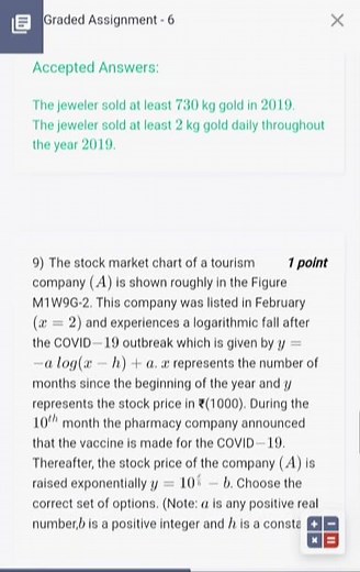 IITM MATHS 1 WEEK 6 PART 2