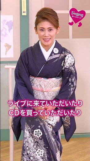 #Singingトーク 美貴じゅん子 #Shorts