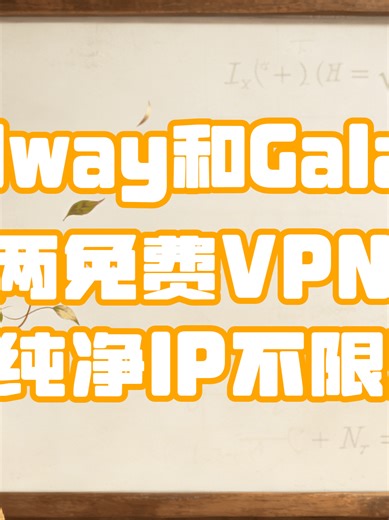 【免费VPN】新手14分钟0元手搓两款原生IP无限流量 VPN：Railway与Galaxy | 14 Minutes, $0: DIY 2 Native IP Unlimited VPNs (Railway & Galaxy)🚀 还在为不干净的IP头疼？快来看看这期视频！摩端带你利用 Cloudflare 结合 Railway 和 Galaxy，轻松搭建两个 原生IP 的免费VPN。步骤超简单，新手也能14分钟搞定。不仅网速飞快，而且纯净度极高，从此告别验证码，享受丝滑的科学上网体验！赶紧学起来，手慢无！ Struggling with bad IP quality? Watch this! We reveal how to combine Cloudflare with Railway and Galaxy to build two Free VPNs with Native IPs. It's super easy—even beginners can master it in 14 minutes. Enjoy high-speed, clean connections an