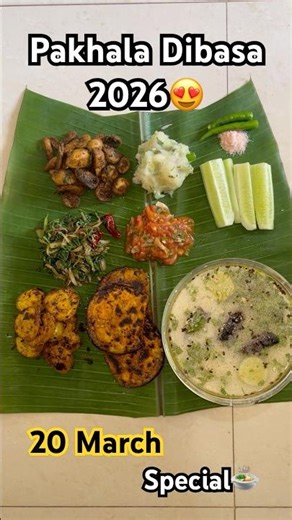 Ama Odia Pakhala 😍 | Pakhala Divas Special 2026 | Full Thali + Mini Vlog 🍛💧