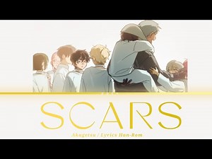 Scars ( VIVINOS - Akugetsu - ALNST Sub : Till part 2 ) 「Lyrics」