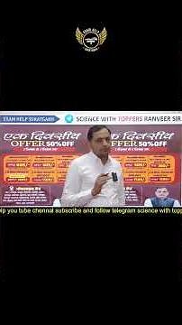 2nd grade science test series 2025 offer #shorts