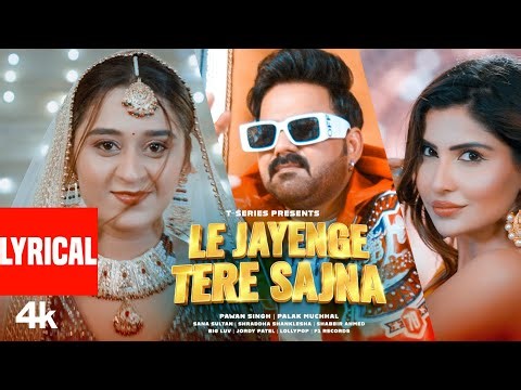 Le Jayenge Tere Sajna (Lyrical Video): Pawan Singh | Sana Sultan | Palak Muchhal | Shabbir Ahmed