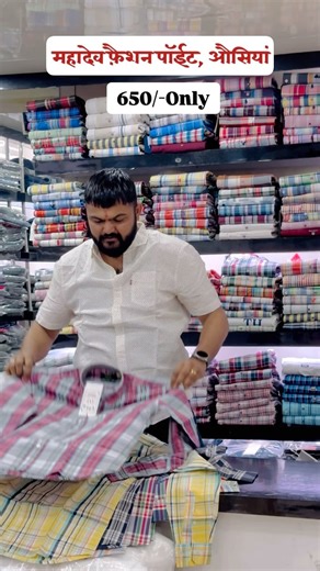 Mahadev & 7eleven Fashoin Point🛍️👑 on Instagram: "l New Arrivals | Shop Now I @mahadev_fashoin_point_osian SHOP NOW *Mahadev_Fashoin_Point_Osian* Mens’s clothing | Kid’s |Accessories | Footwear *A Brand Outlet Store* save contact - 7904583079 📍Mahadev_Fashoin_Point_Osian, Jodhpur #instagram #india #panjab #reels #jaipur #jodhpur #clothes #wending"