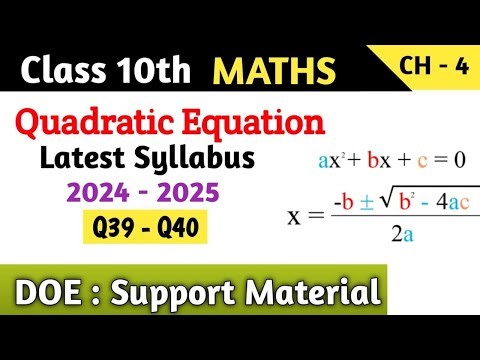 Class 10 Maths Chapter 4 Quadratic Equation Support Material | Q39 - Q40