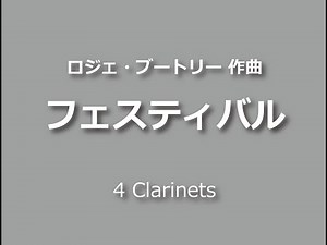Festivel / Roger BOUTRY【クラリネット4重奏】トロワフレーシュアンサンブル
