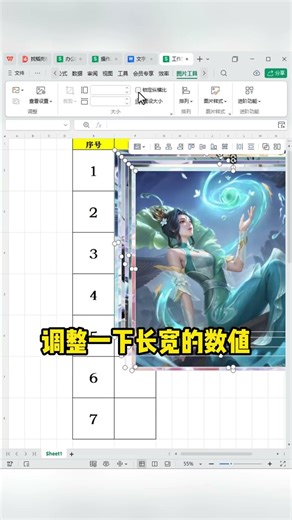 对齐、加前后缀就用ctrl+1 #办公技巧 #excel #对齐数字