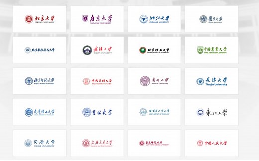 强推：中国大学MOOC‖在这里可以免费学习清华、浙大、复旦等722所大学的课程，没有学不到的，只有想不到的，学得好还能申请证书噢