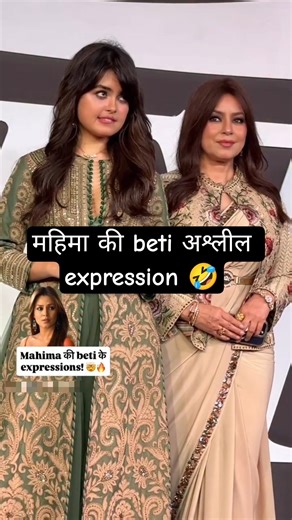 Mahima chaudhary with her daughter at an event in Mumbai #mahimachaudhry #daughter #barbie #teju #yt