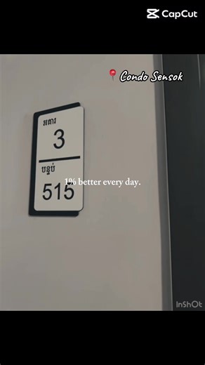 Move soon 🔜 #condosensok