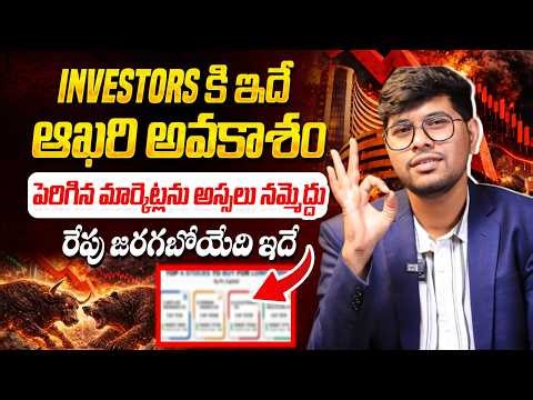 Stock Market Today: Sensex & Nifty Volatility | Bank Sector, IT Stocks & FII Data | Growth Nihal