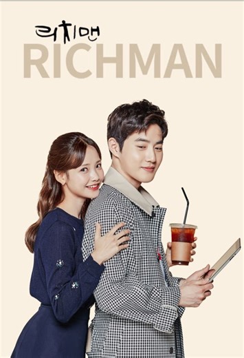 Rich Man Summary, Trailer, Season List, Cast, Where to Watch and More