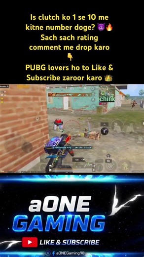 Gun Knock ➜ Auto Recall ➜ Molotov Finish 🔥😈 | 1v4 Erangel Clutch | PUBG Mobile #shorts