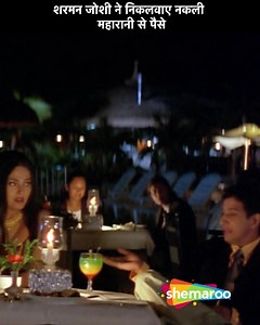 281K views · 6K reactions | Nakli Maharani Se Paisa Nikalwaneka Sahi Tareeka Nikala Chuntu Buntu | #Shemaroo #Comedy #funnyvideos #MustWatch | Shemaroo Comedy | Facebook