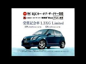 スズキ スイフト 2006年 CM