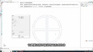 DonSys软件的基础操作