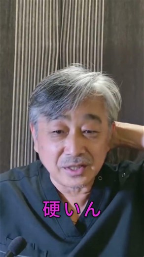 #後頭部の硬さ：うつ病と自律神経の隠れたサイン #不安障害