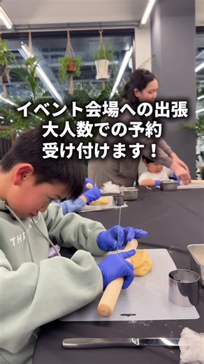 KAJI FACTORY PARK カジファクトリーパーク on Instagram: "日本最大級の観光ができる繊維工場✨ 📍石川県 かほく市 ⬇️詳細は⬇️ @kajifactorypark 当施設でも大人気のワークショップが ・団体ワークショップ対応 ・出張ワークショップ対応 開始しました！ ↓ワークショップのラインナップは↓ ・QUICKWORKSHOP（作成時間30分） ・モザイクアート（作成時間90分〜） ・超軽量カイト（作成時間90分〜） ・テキスタイルフラワー※要相談 （作成時間90分〜） お問い合わせは下記お電話番号までお願いいたします🙇 076-256-6111 ・無料でできる工場見学 ・毎日開催のワークショップ ・スタイリッシュなレストラン ・願いが叶うオリーブの木 ・子供が遊べる庭園 ・限定商品も買えるセレクトショップ 幅広い年代が楽しめる繊維のテーマパーク🎡 詳細はプロフィールを見てね✨ 皆様のご来場心よりお待ちしております！ ⁡ ※ご予約は1か月前までによろしくお願いします。 施設内容： 1F - TO&FRO 旗艦店・79 COLLECTION（セレ