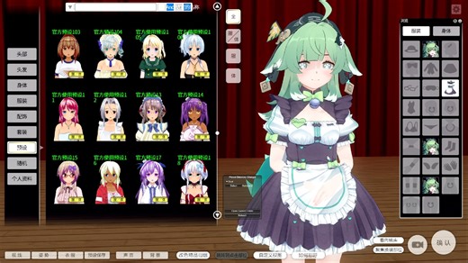 com3d2定制女仆V2.46.3最新800G MOD预设整合包 藿藿MOD展示