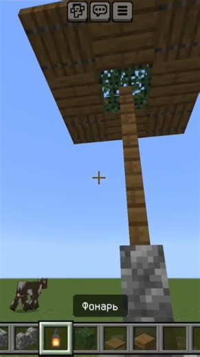 туториал как построить фонарный столб в майнкрафте