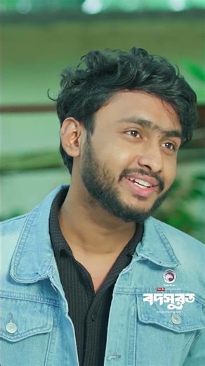 বদসুরত #banglanatok #shortsvideo #eaglemusic #shorts