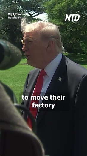 Trump: Auto Tariffs Will Put Pressure on EU to Move Production Stateside
