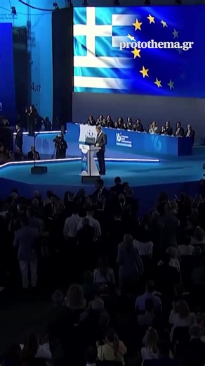 ❗ Ο Μητσοτάκης έβαλε το δίλημμα των επόμενων εκλογών #protothema #news #tiktokgreece #greektiktok