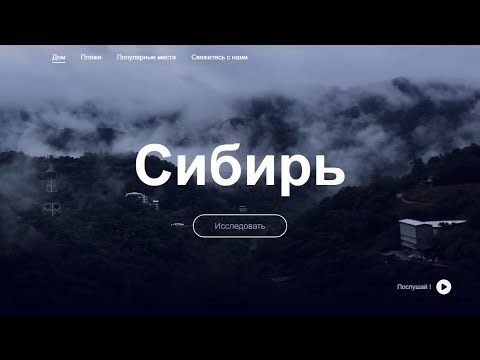 🔥 Create a Stunning Website with Audio in Minutes! 🎵💻 (Step-by-Step Guide)