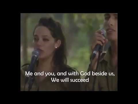 Israeli army sings Hebrew song - 'Because of the Spirit' | IDF songs Jewish music Israel imri