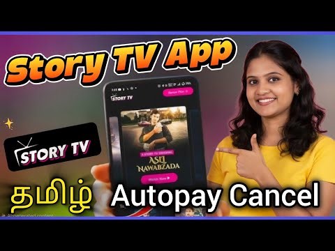 📺 Story TV App AutoPay Cancel Full Guide Tamil | Refund, Trial & Safety Explained