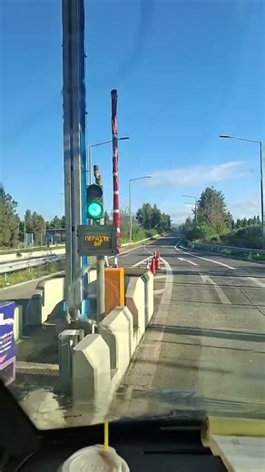 Τωρα ειναι το ιδιο