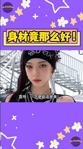 aespa Karina 五代女團第一美胸！藏不住的舞蹈魅力！又瘦又兇誰不愛？【Sojuwoon 韓娛】💜