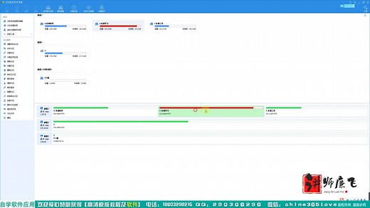 13：AOMEI Partition Assistant v8.6.0 专业级的无损分区工具使用教程