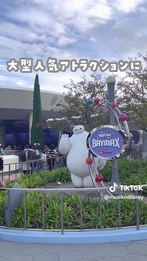 この順番でやればOK👍 ⁡ ⁡ ⁡ パスやらなんやら色々複雑なイメージのあるディズニー。 ⁡ ⁡ けど正しい順番で使えればパークの1日がびっくりするくらい 快適になるよ！！ ⁡ ⁡ ①④の有料プレミアアクセスは 課金してでも待ち時間を減らして絶対乗りたい！&場所取りしないでいい場所でショーを観たいという方にはおすすめ。 ⁡ どこに優先順位を持ってくるかによって変わってくるので、 じっくり考えて決めよう！ ⁡ ⁡ ②はカードホルダーが作れるんだけどパスを取った人しか購入できないので欲しい人は早い段階で取得してね👍 ⁡ ⁡ 正しい順番さえ知れば戸惑うこともないし遊べる時間が一気に増えるよ✌️ ⁡ ぜひパークで活用してね。 ⁡ ⁡ ⁡ ※公式サイトの画像を一部引用しています 引用元:東京ディズニーリゾート公式サイト #ディズニーランド #ディズニーリゾート #ディズニー #ディズニー攻略