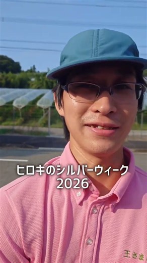 【じゃらん遊び体験から凄かった】かなりのお客様が来てくれてました😊ありがとうございます😊