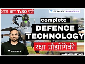Complete Defence Technology | रक्षा प्रौद्योगिकी | UPSC CSE 2021/2022/2023 | Madhukar Kotawe Sir