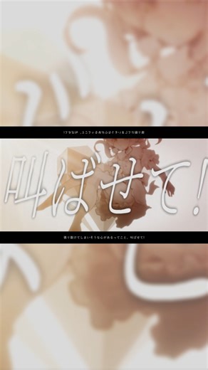 「アンノウン・マザーグース」歌ってみた公開中！