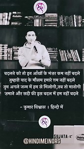 171K views · 22K reactions | हिन्दी में - Hindi Mein on Reels | Facebook