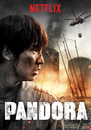Pandora (2016)