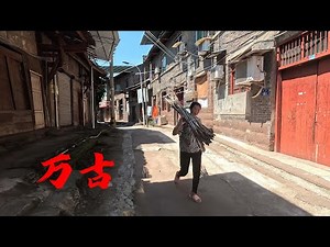 合川万古镇，百年老街的光阴故事，century old street，Wangu Town, Hechuan District, Chongqing