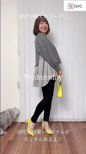 45歳ママの1週間コーデ #shorts #lookbook