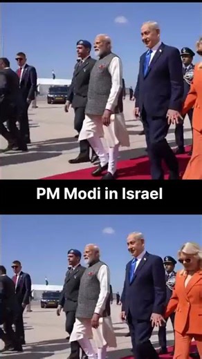 pm modi in Israel ✈️ #indianews #pmshorts #pmmodi #isreal #viralnews