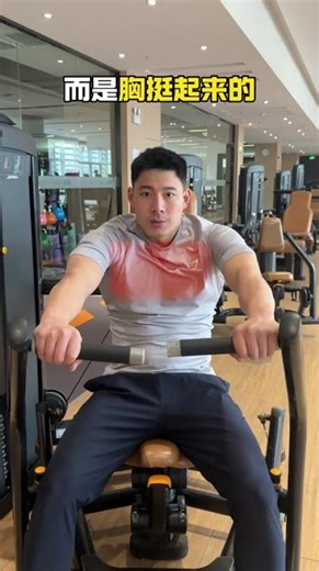 Sitting Chest Push Mastery: Find Strength Fast