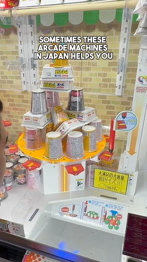Check out this #arcade #machine in #japan #japanfinds #travel #clawmachine #japanfinds #japanthings #vendingmachine | adrianwidjy