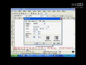 coreldraw教程 coreldraw入门学习 coreldraw下载