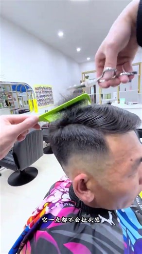 Master Easy Hair Cutting with Conventional Dental Scissors