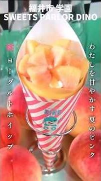 You Have to Try This: Peach Yogurt Whipped Cream Crepe Recipe | SWEETS PARLOR DINO