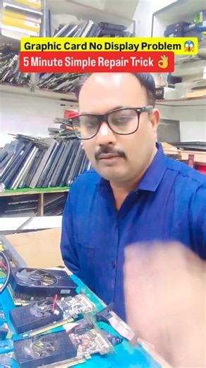 Graphic Card No Display Problem 😱 | 5 Minute Simple Repair Trick 👌 Graphic card no display repair GPU no signal fix #gamming #pcgaming #Graphiccard | Imtiyaz Ansari